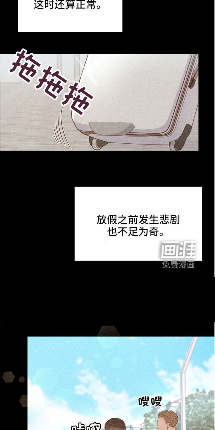 第104章：受不了