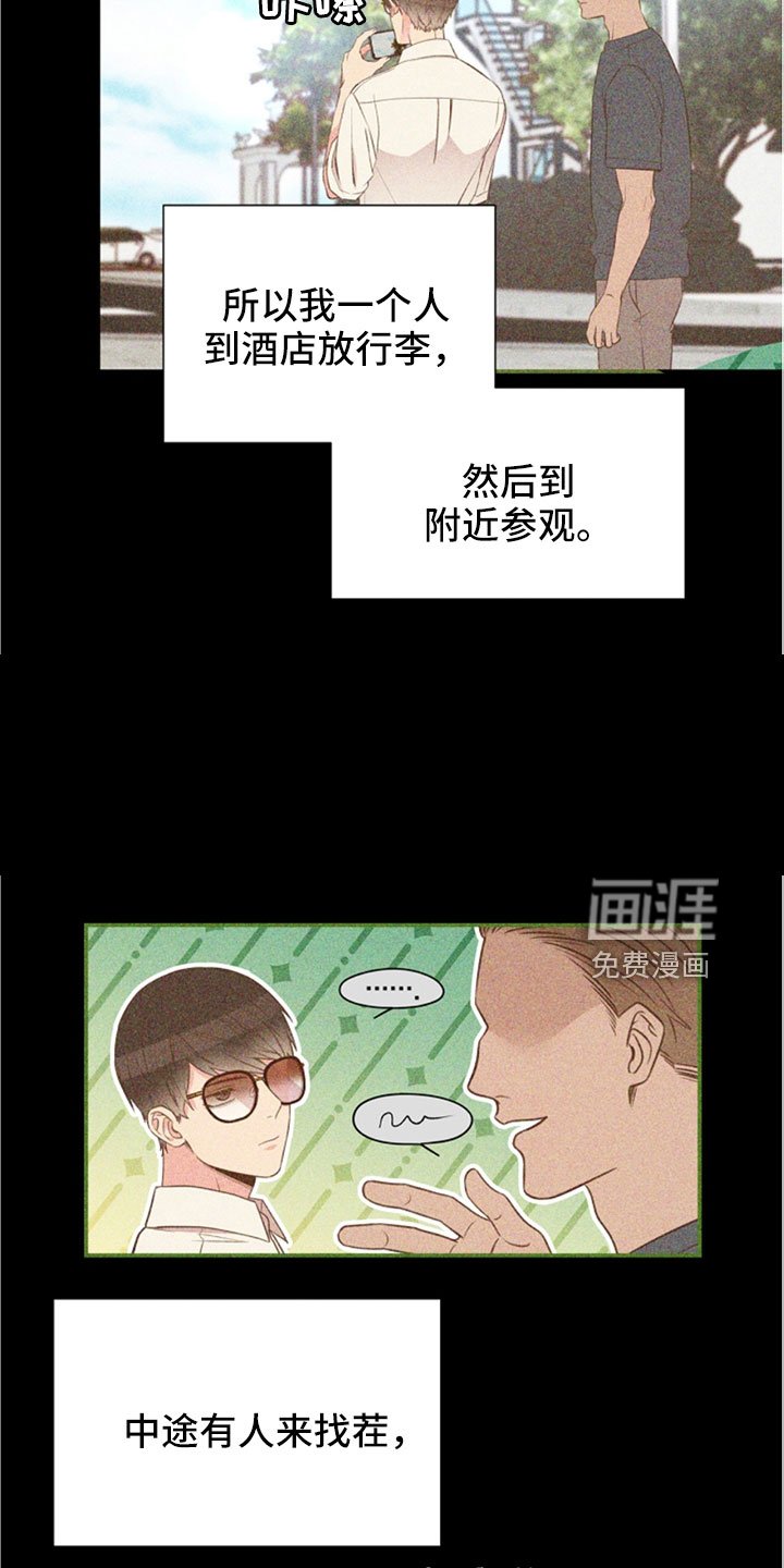 第104章：受不了