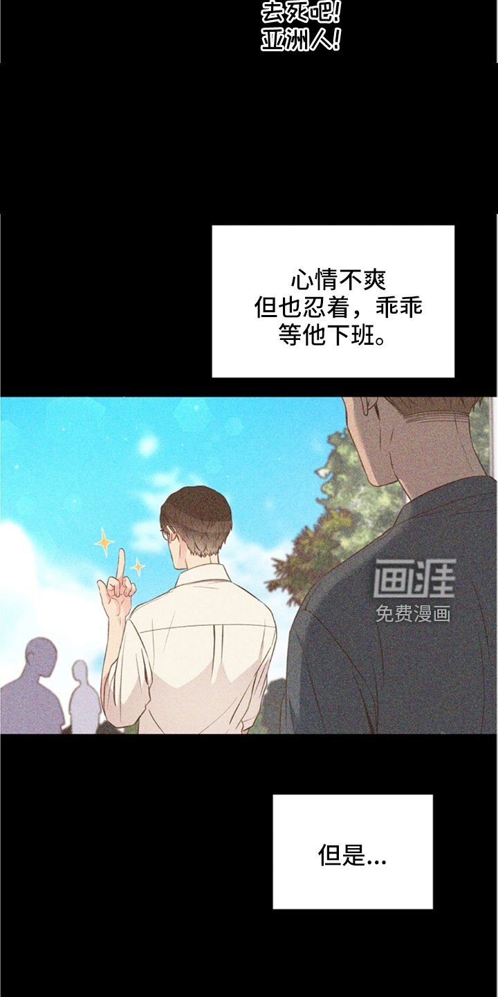 第104章：受不了