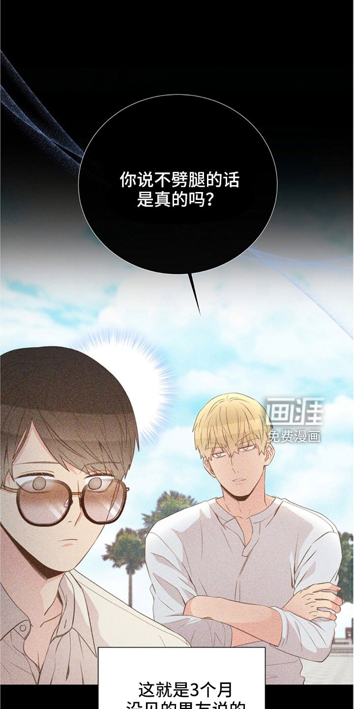 第104章：受不了