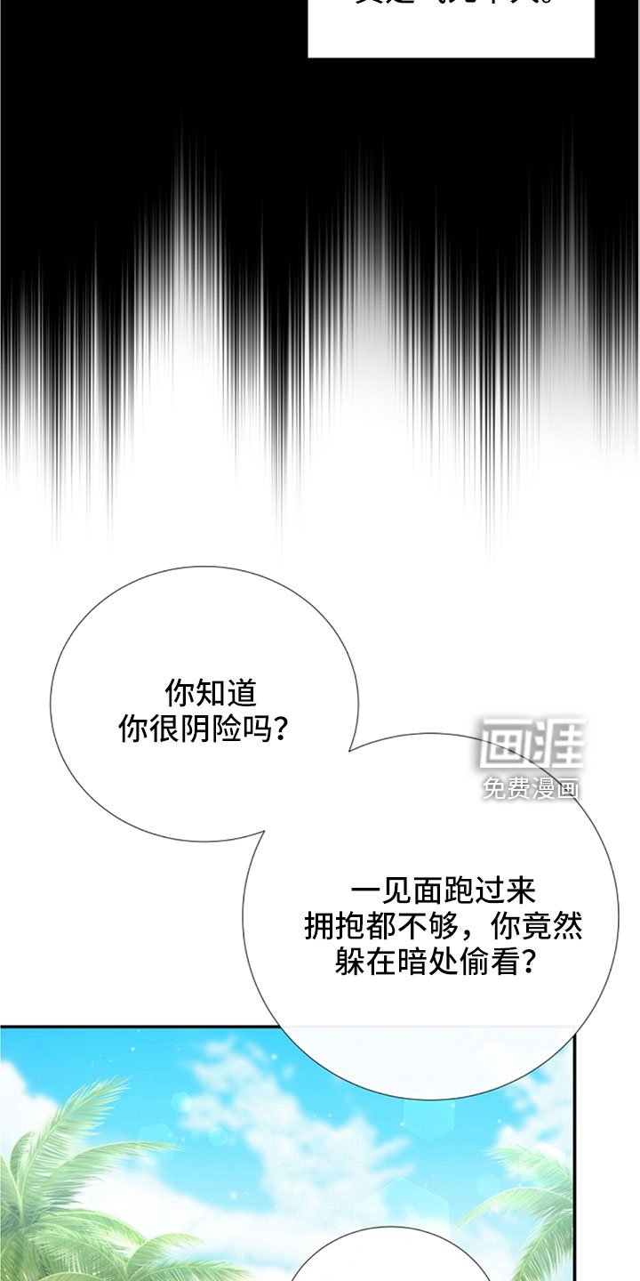 第104章：受不了