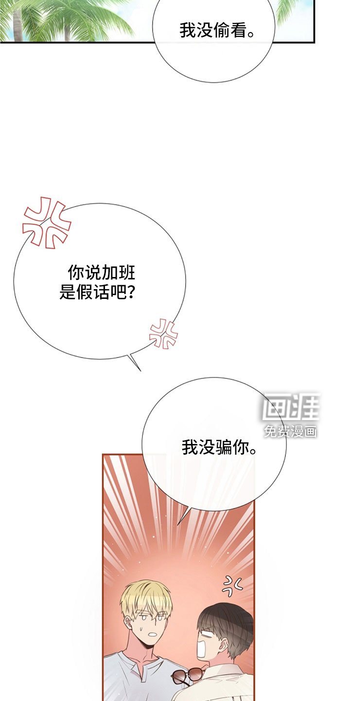 第104章：受不了