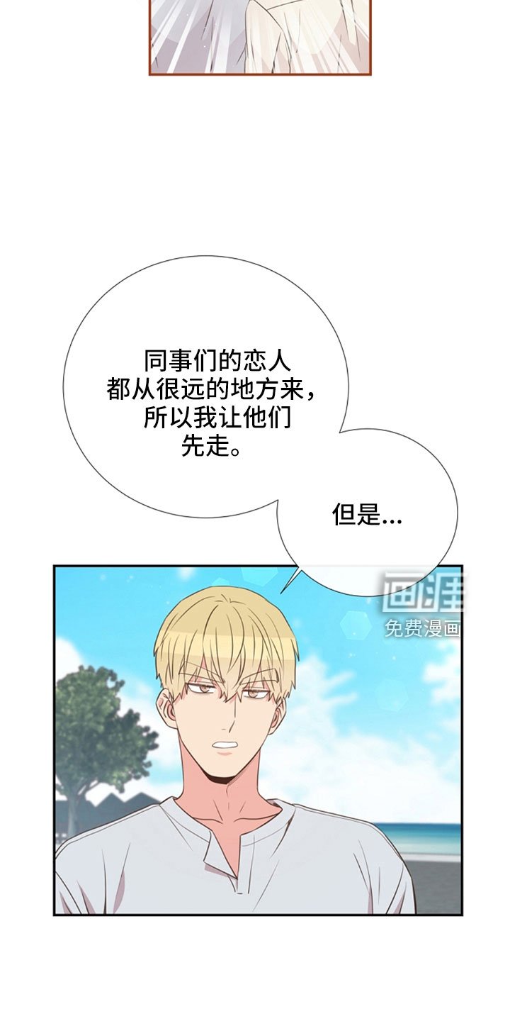 第104章：受不了