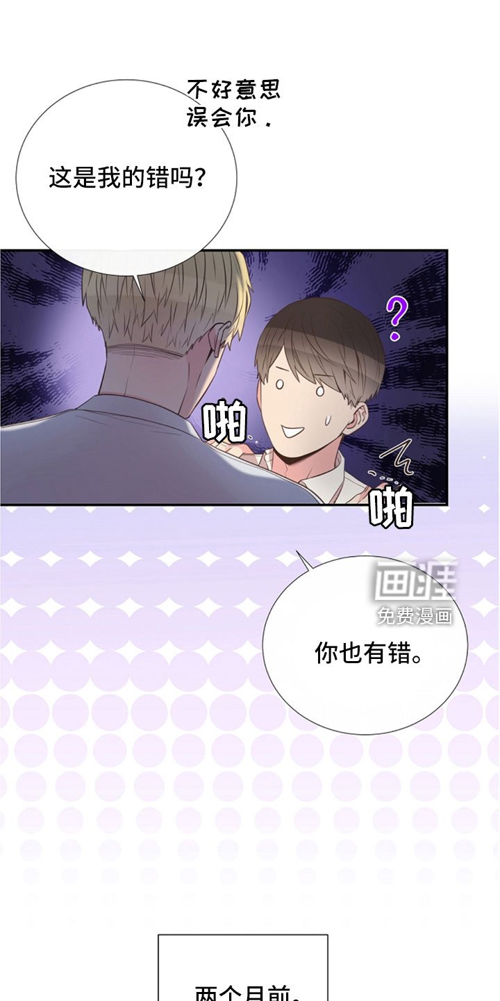 第104章：受不了