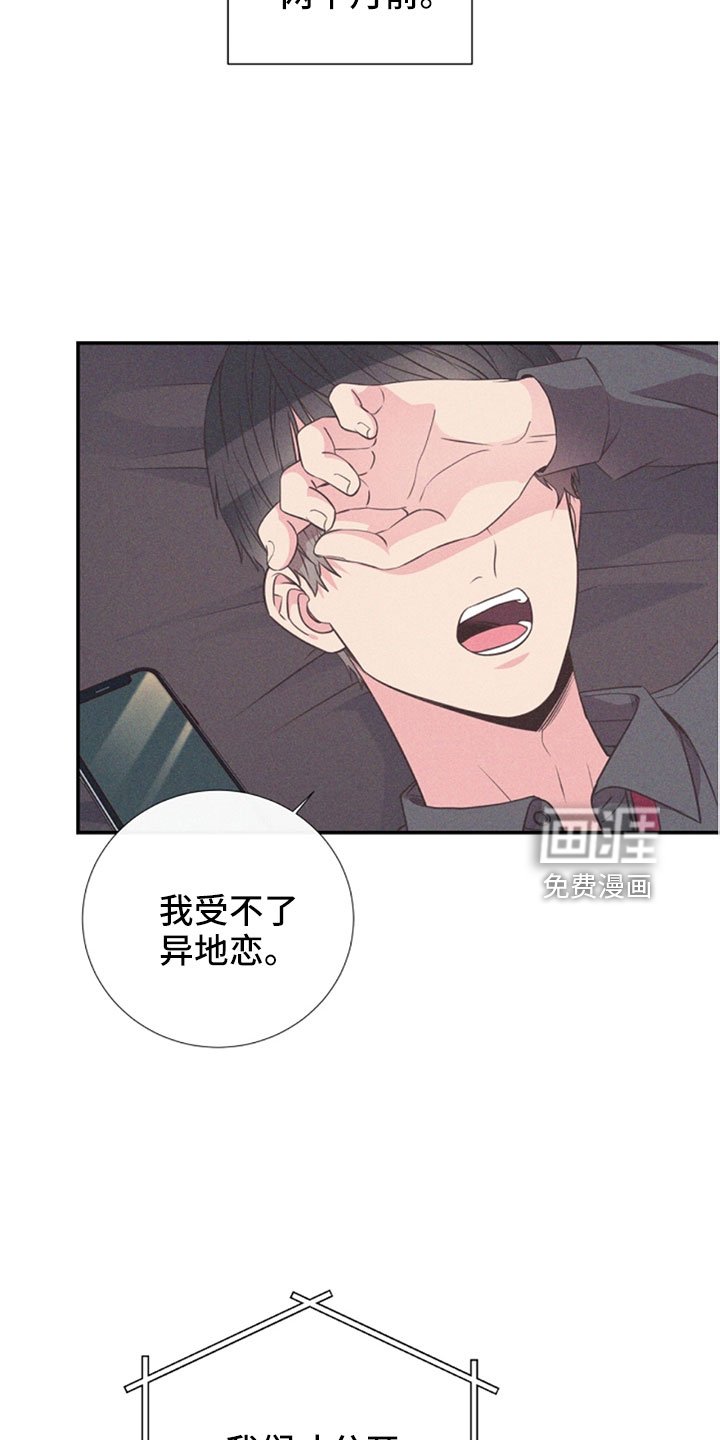 第104章：受不了