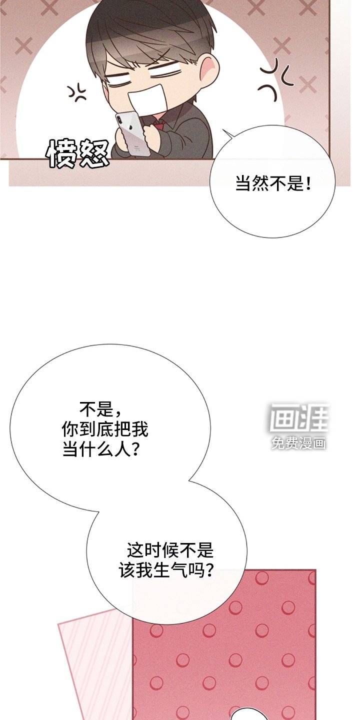 第105章：我也爱你