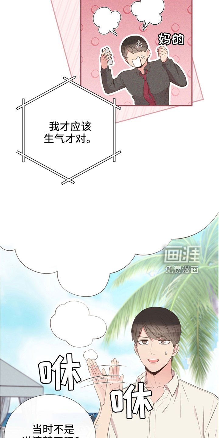 第105章：我也爱你