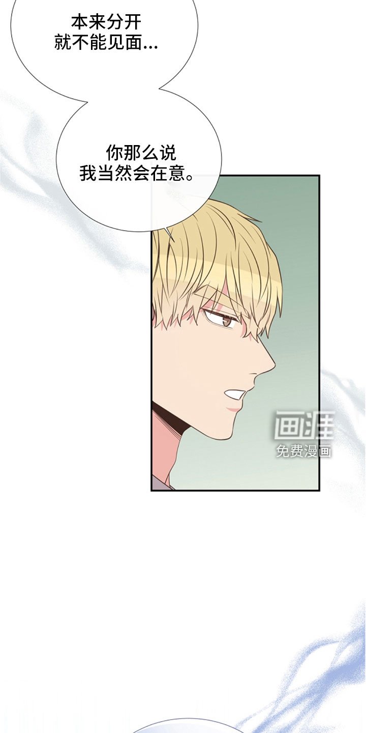 第105章：我也爱你
