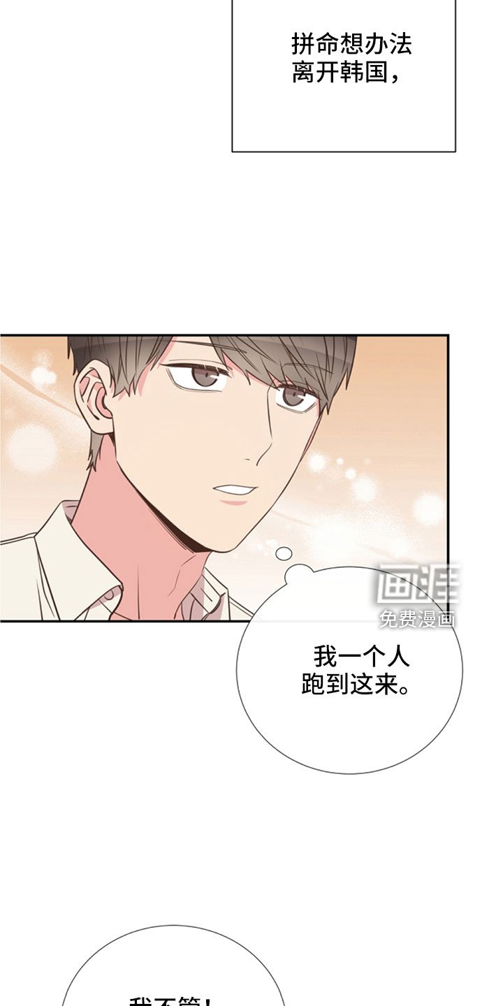 第105章：我也爱你