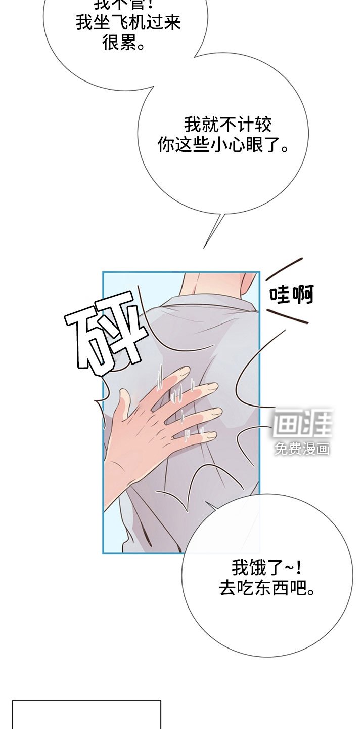 第105章：我也爱你