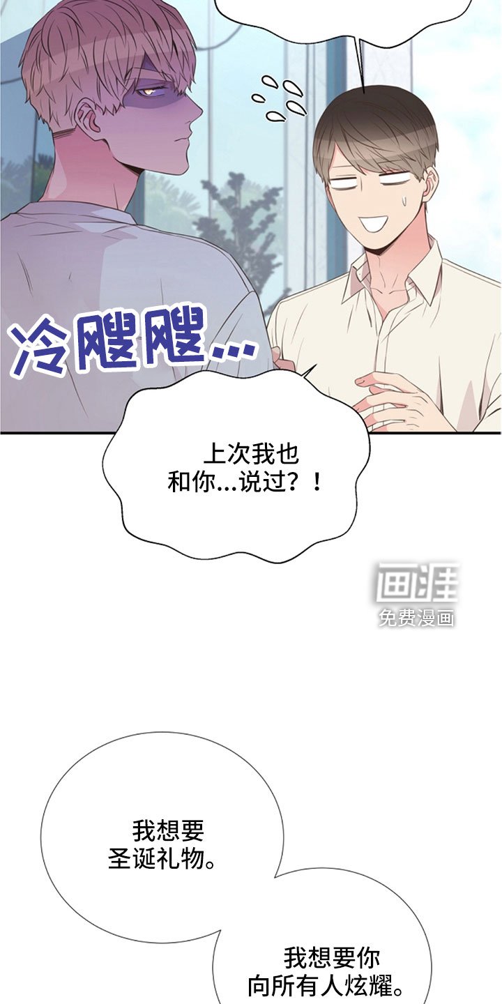 第105章：我也爱你