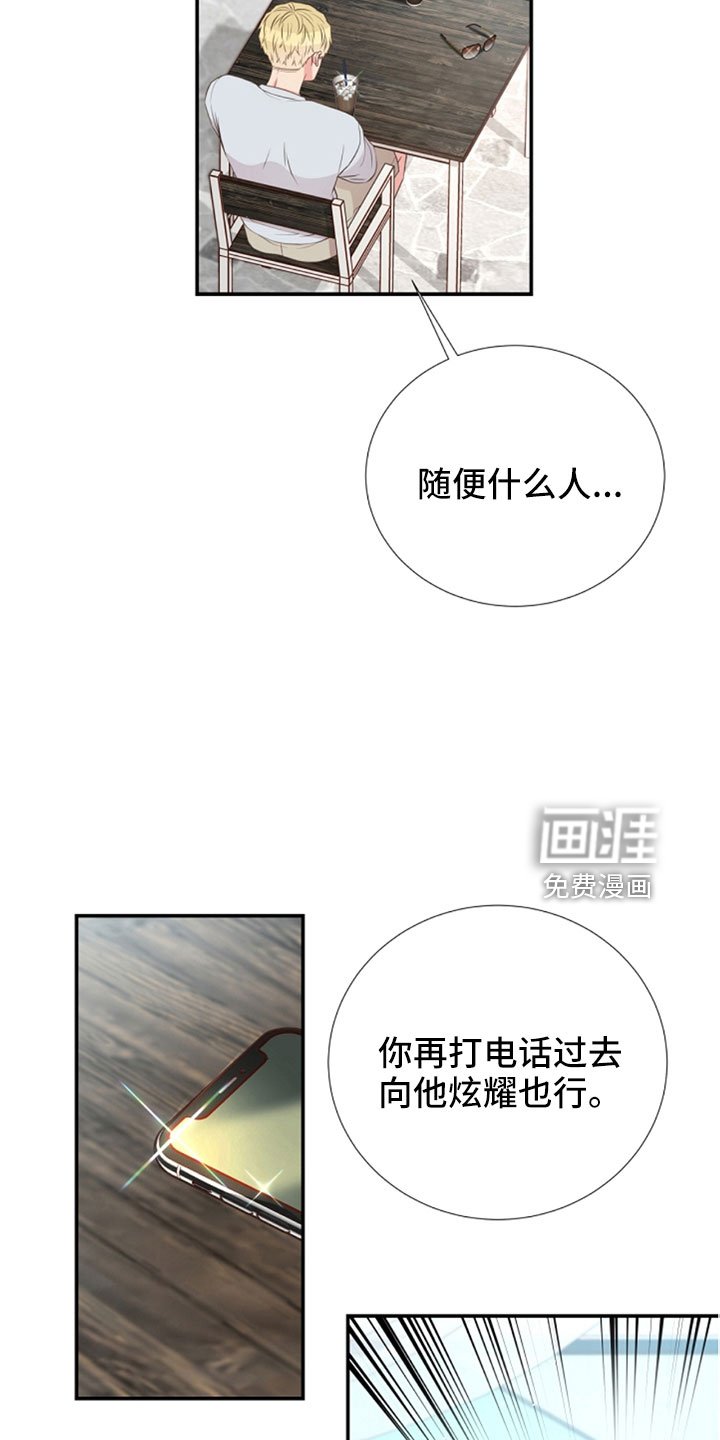 第105章：我也爱你