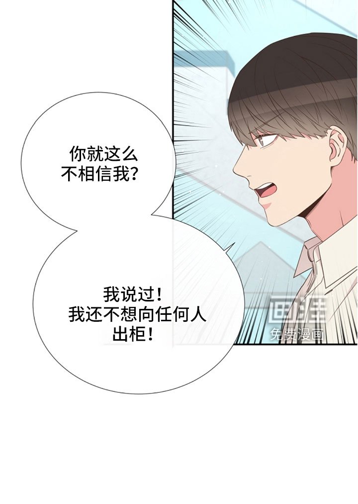 第105章：我也爱你