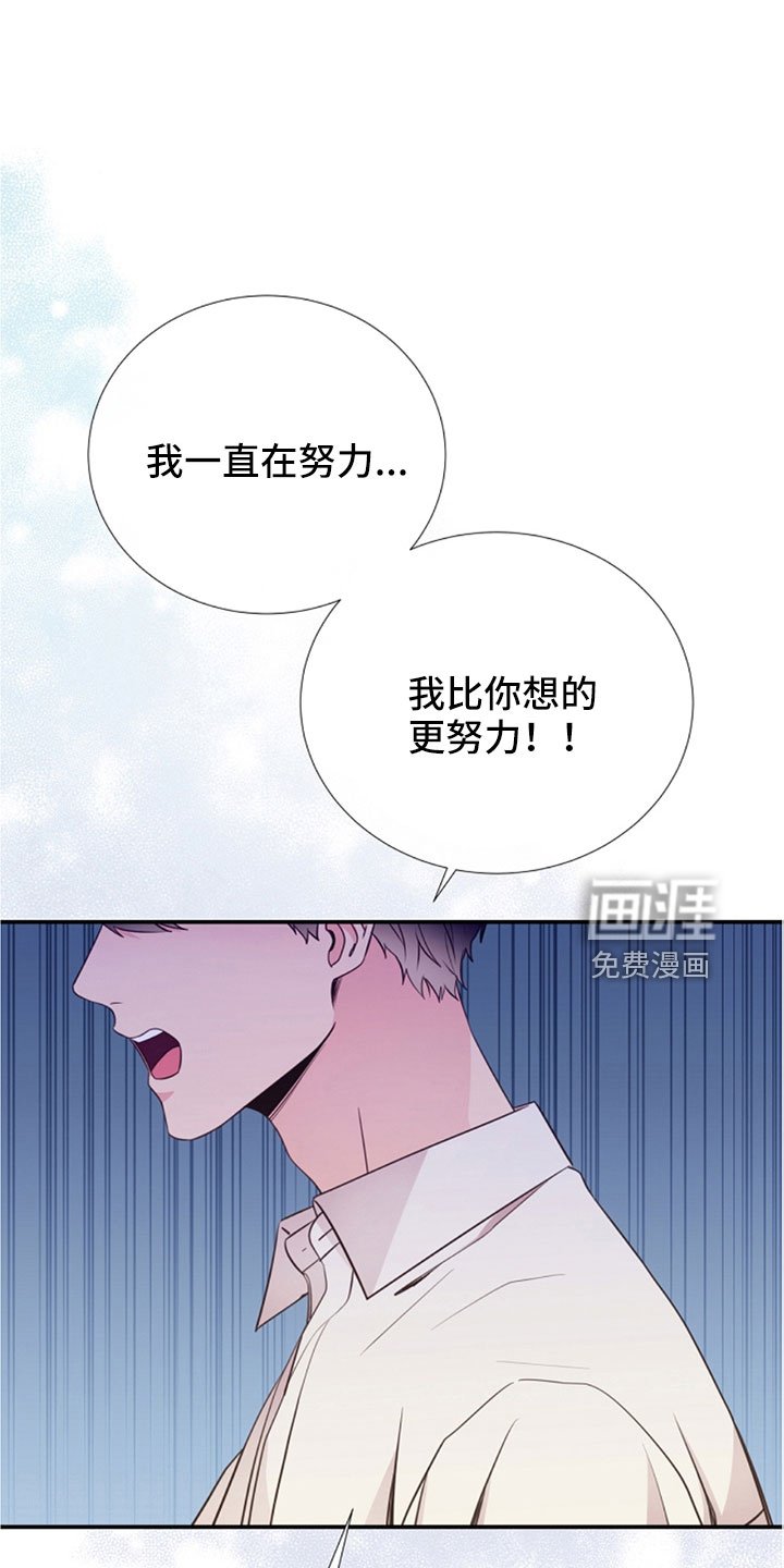 第105章：我也爱你