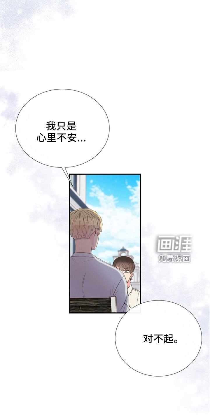 第105章：我也爱你