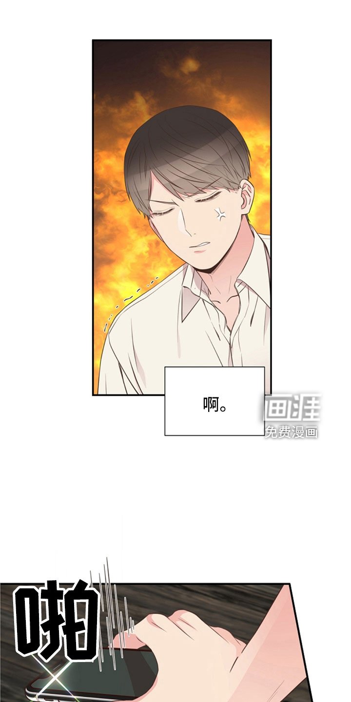 第105章：我也爱你