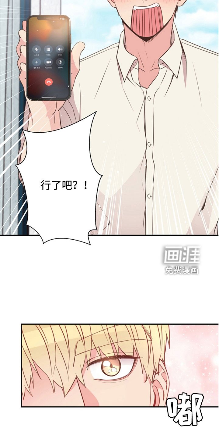 第105章：我也爱你