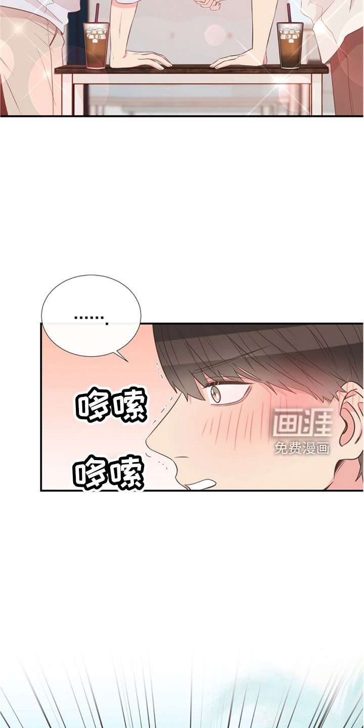 第105章：我也爱你