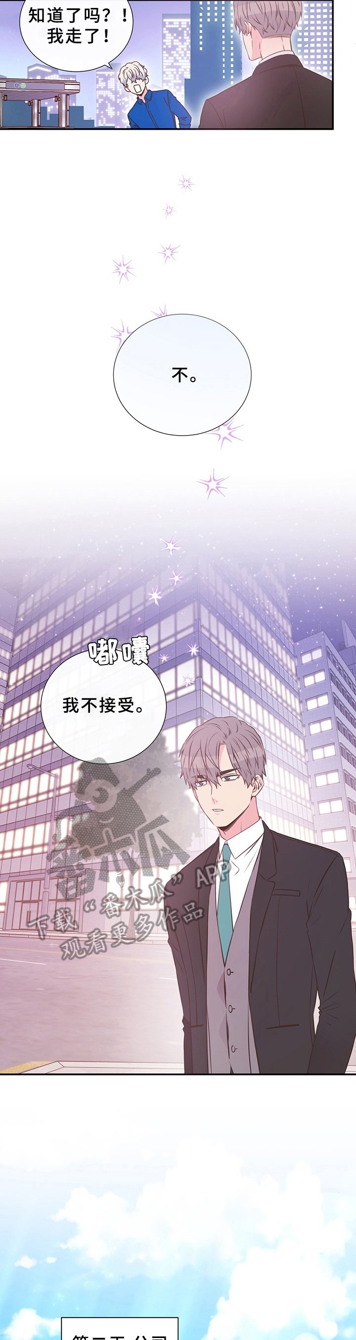 第11章：调查结果