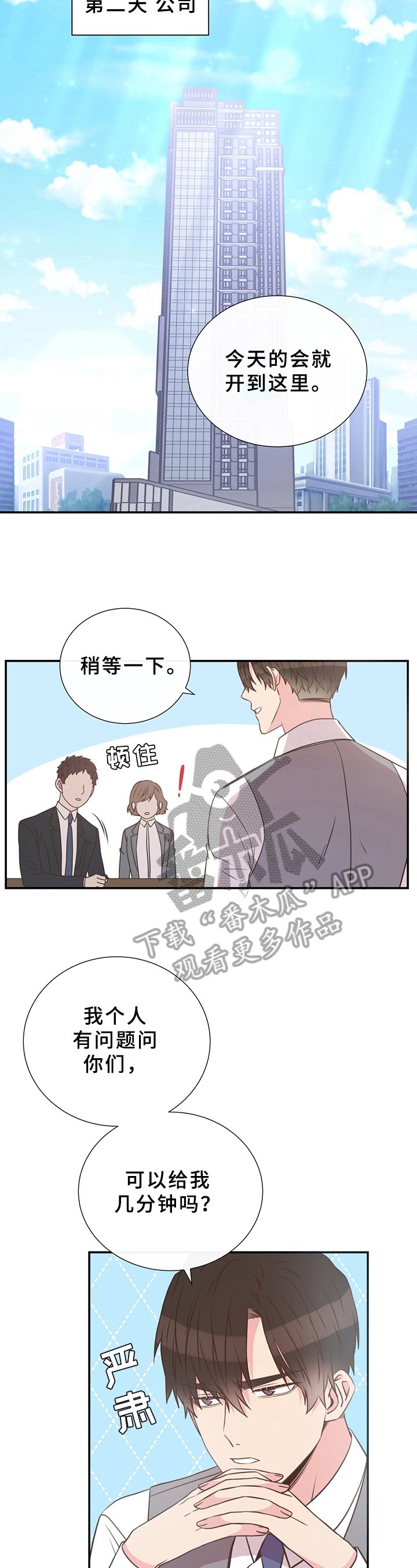 第11章：调查结果