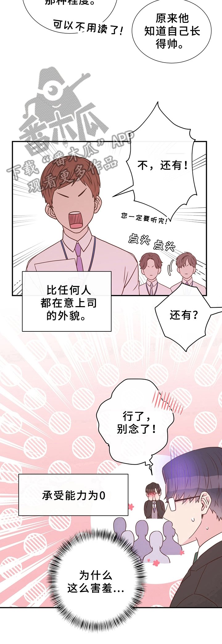 第11章：调查结果