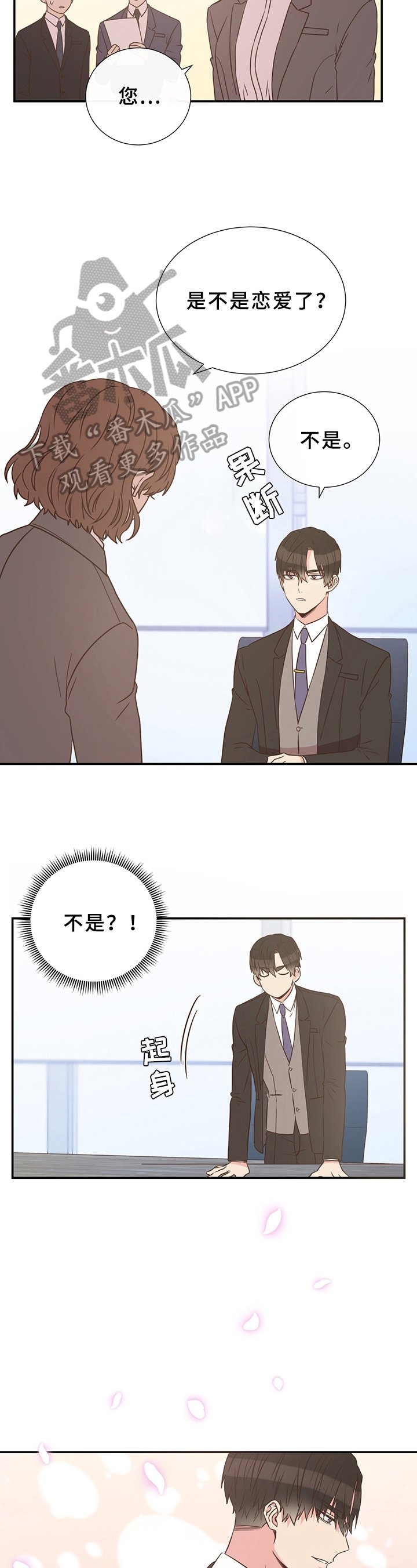 第12章：打扮