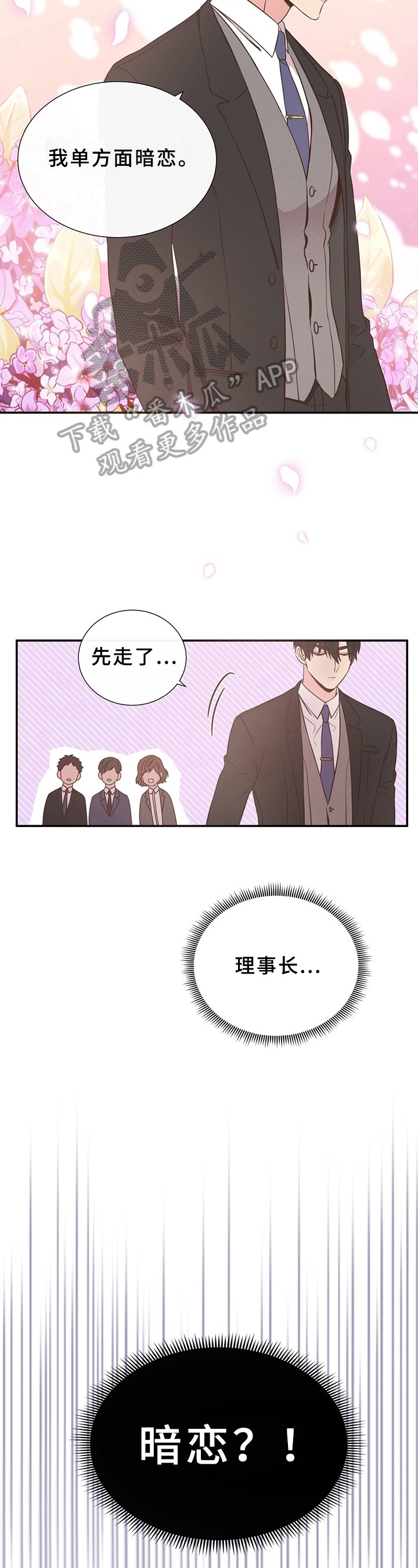第12章：打扮