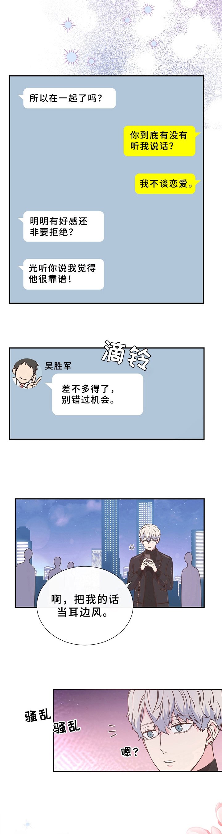 第12章：打扮