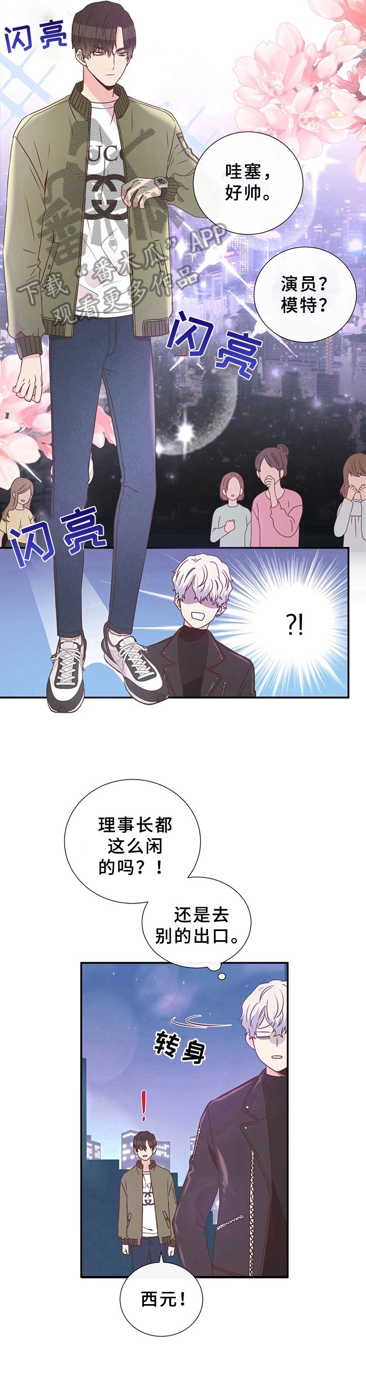 第12章：打扮
