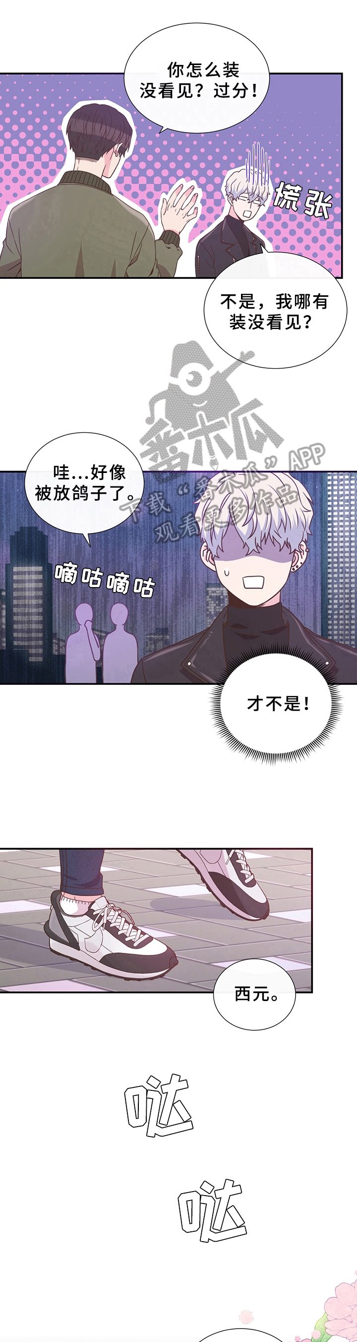第12章：打扮
