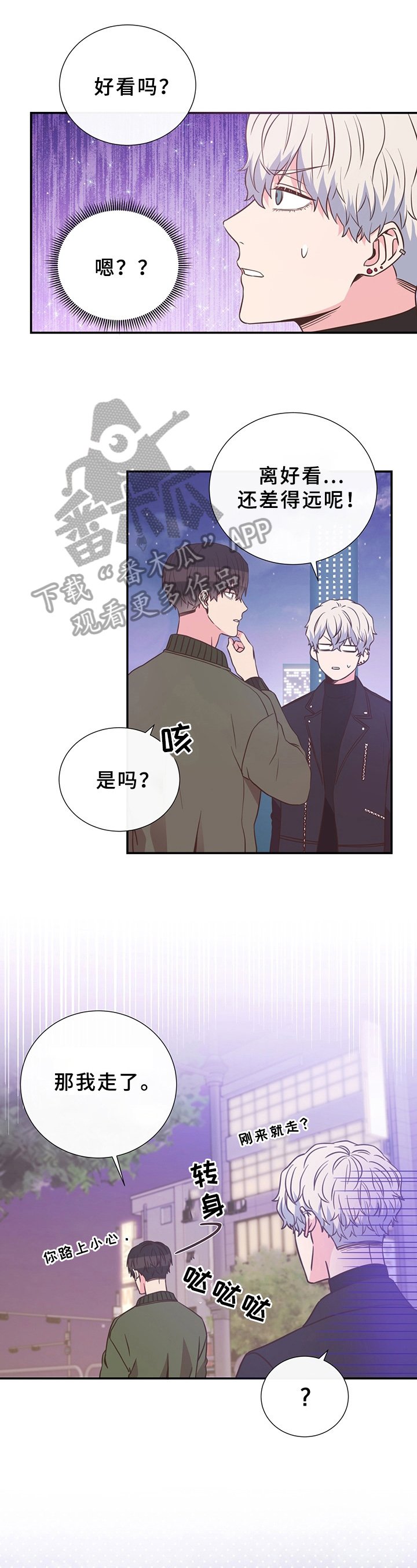 第13章：不管用