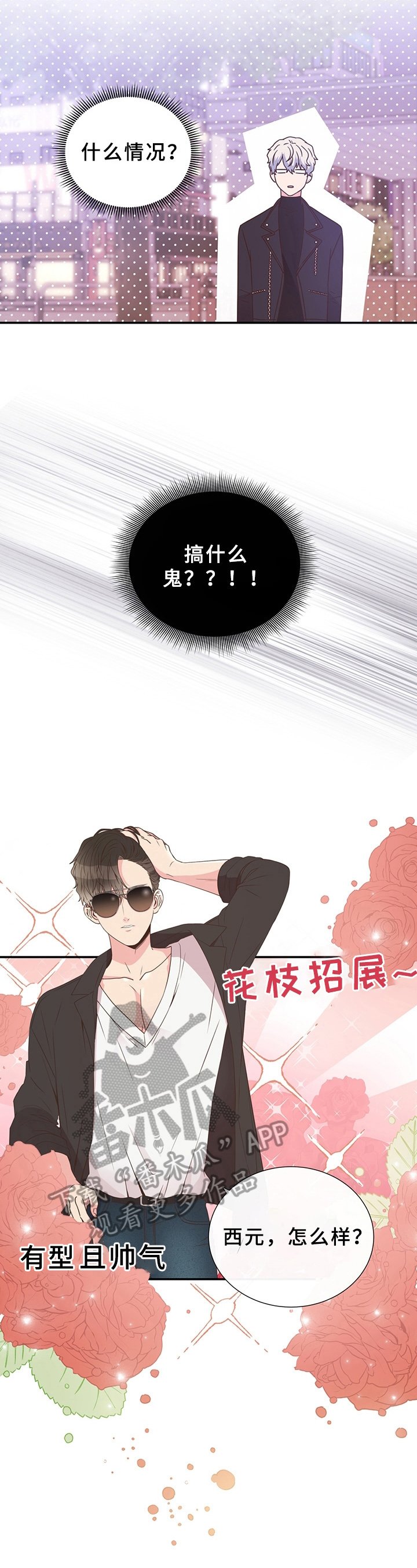 第13章：不管用