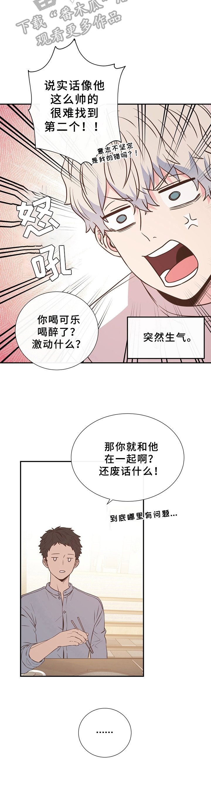 第13章：不管用