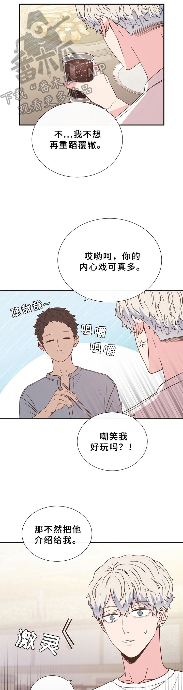 第13章：不管用
