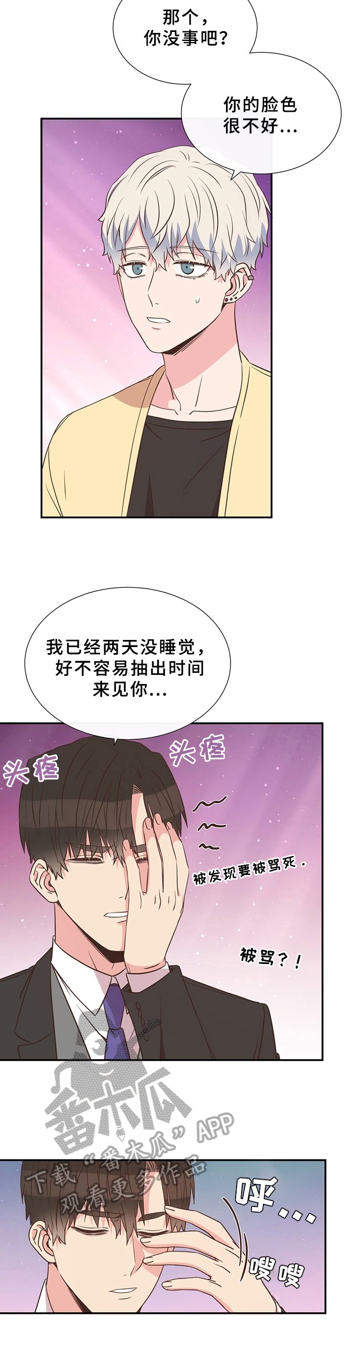 第15章：来电