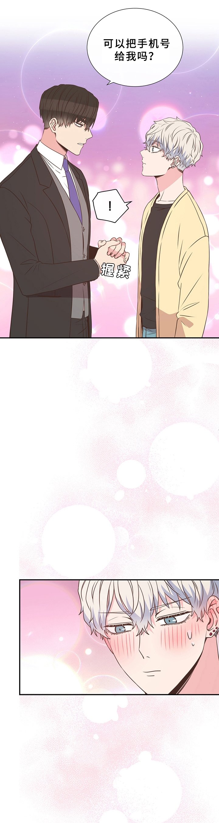 第15章：来电
