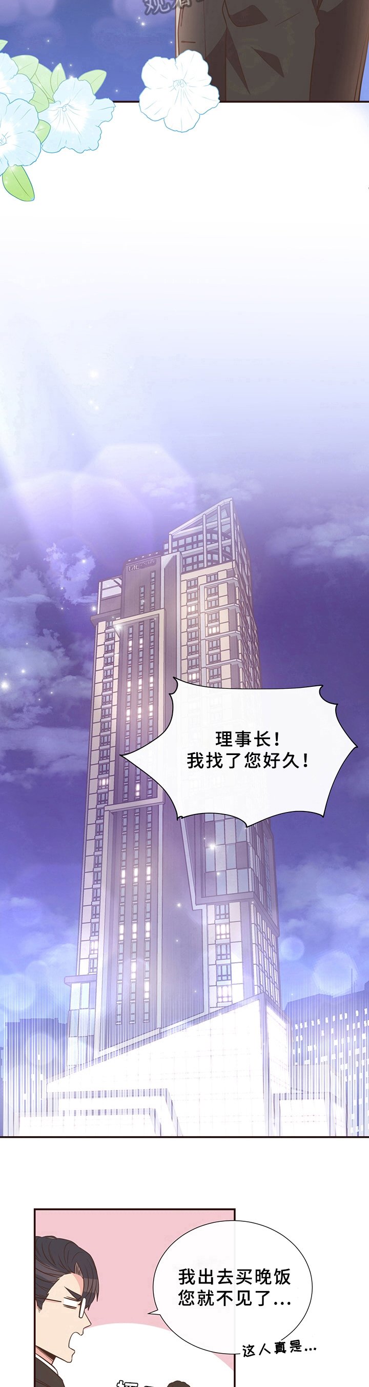 第15章：来电