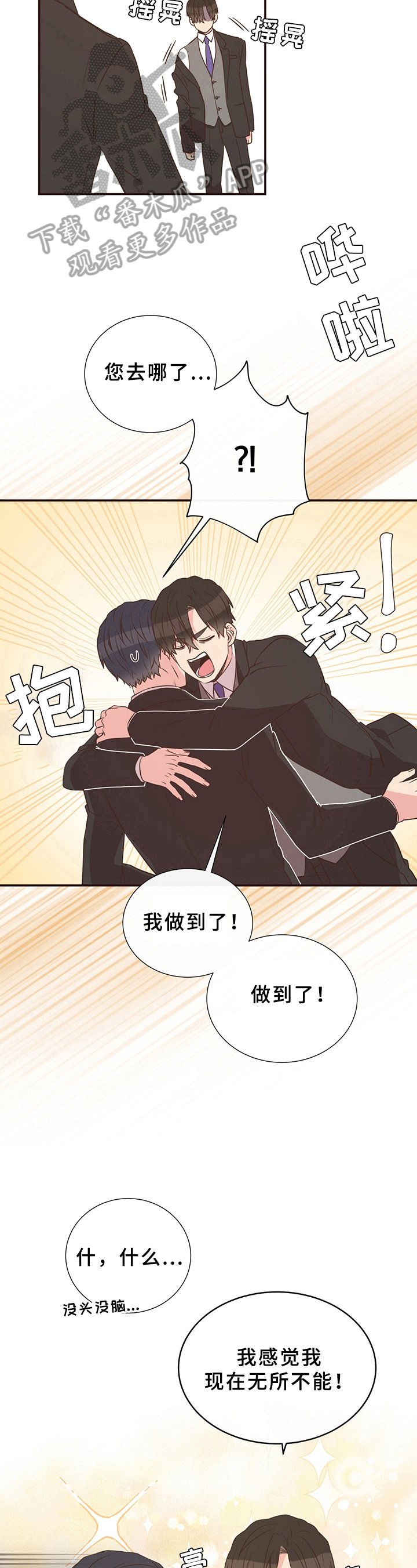 第15章：来电