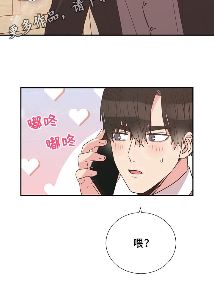 第15章：来电