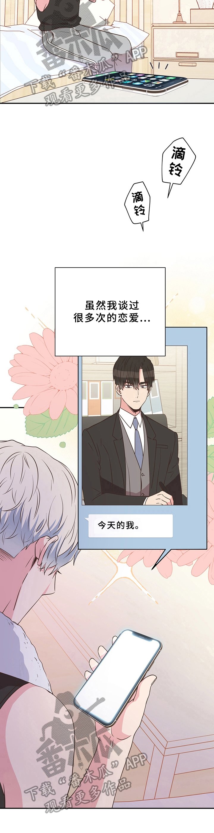 第16章：展示