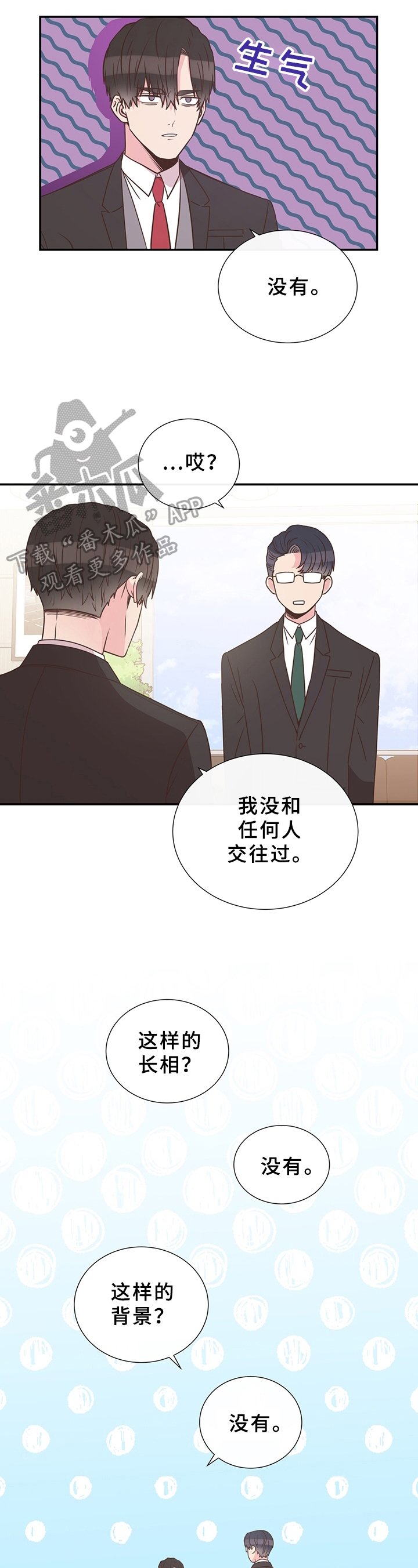 第17章：猜测