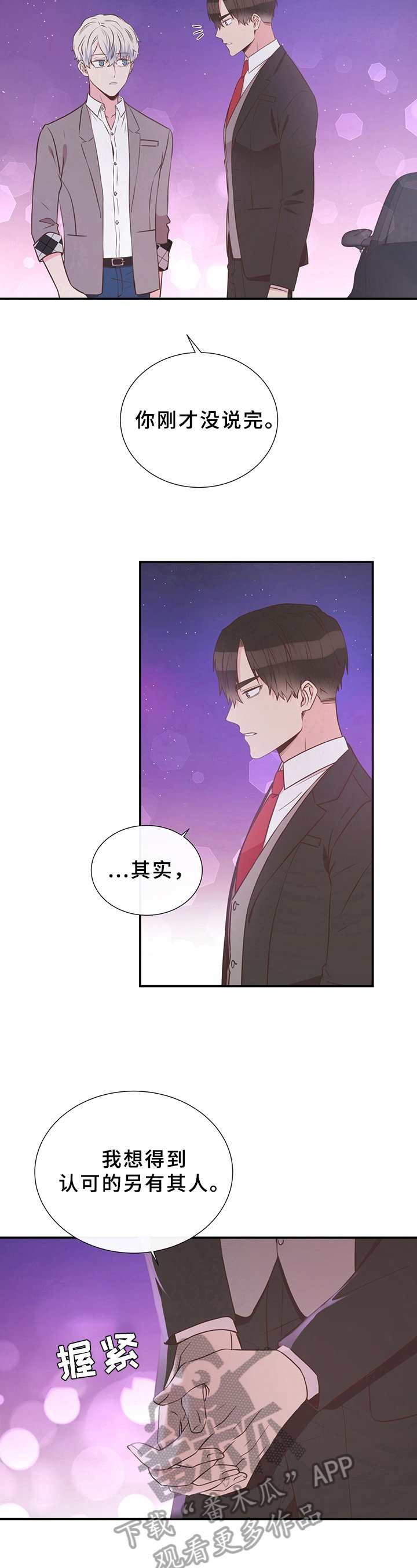第19章：被约