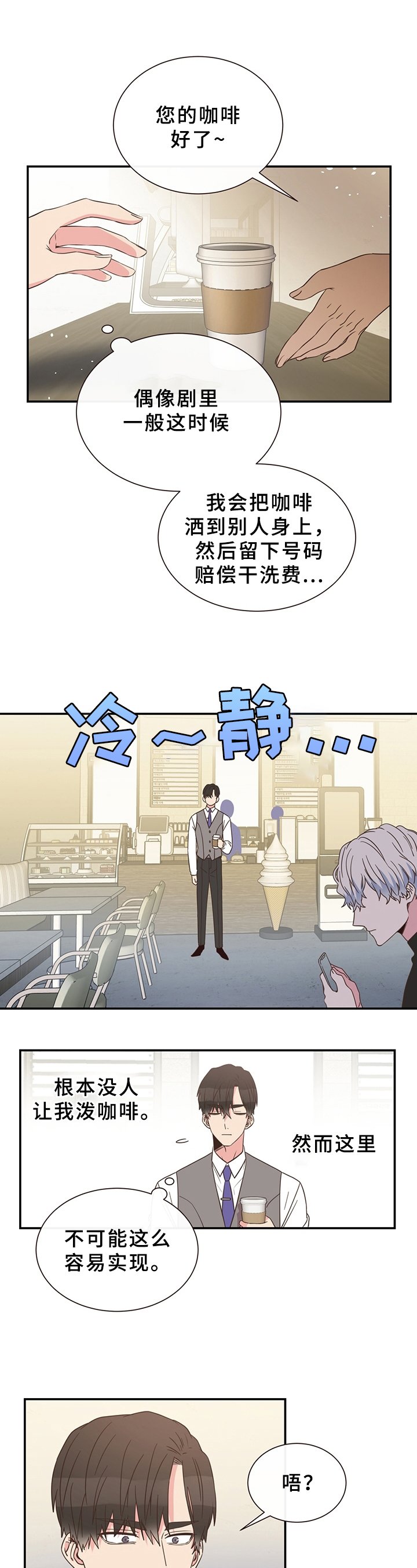 第2章：理想型