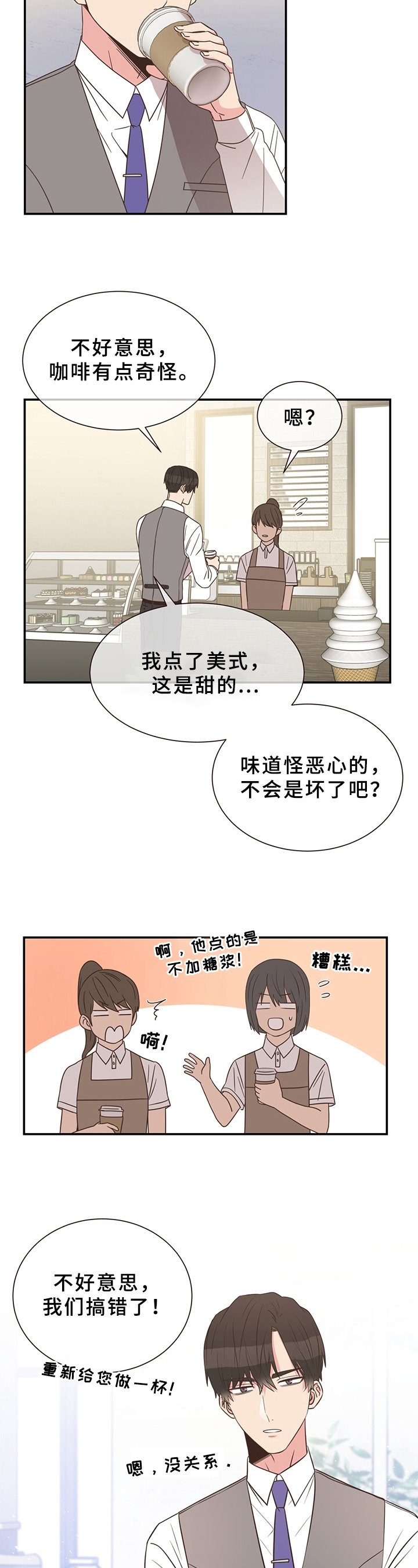 第2章：理想型