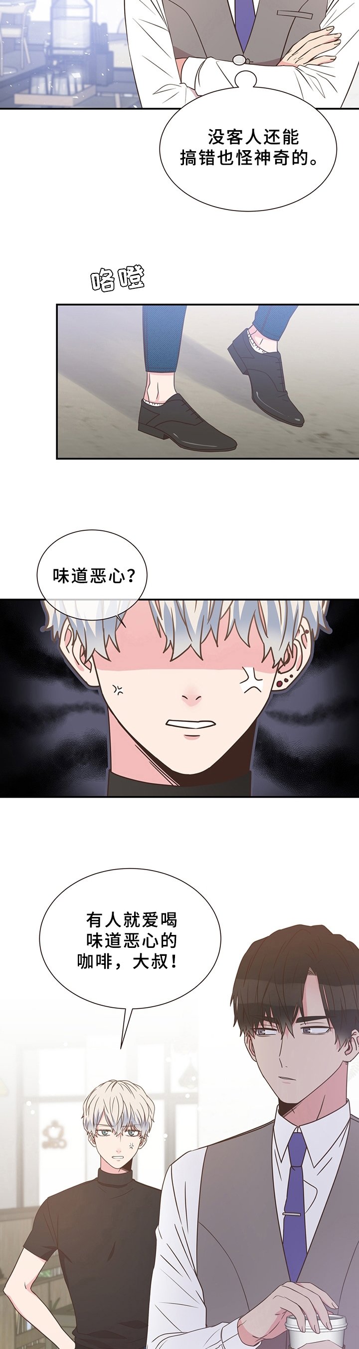 第2章：理想型