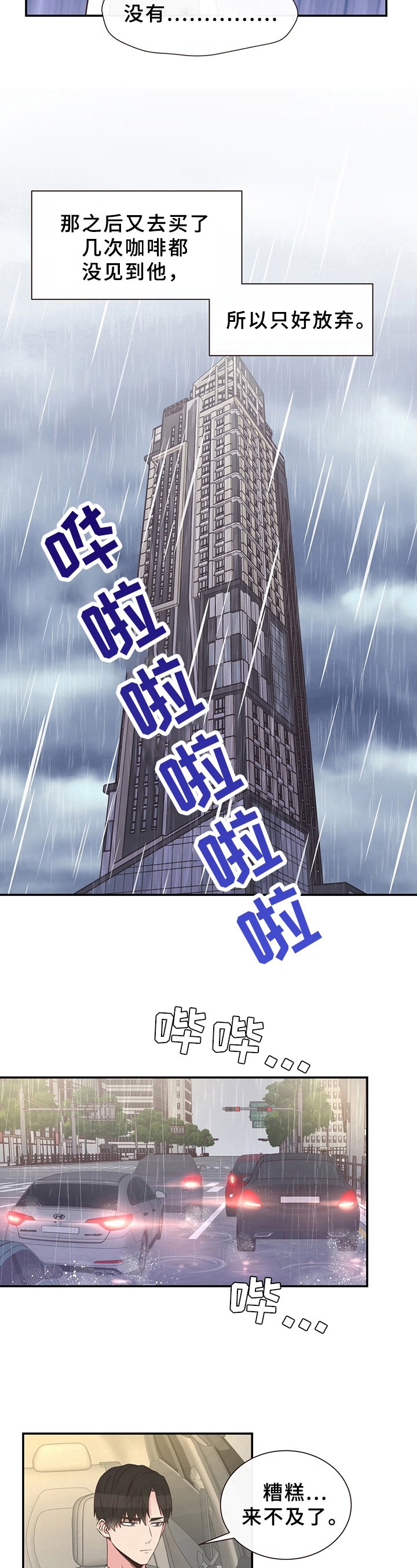 第2章：理想型