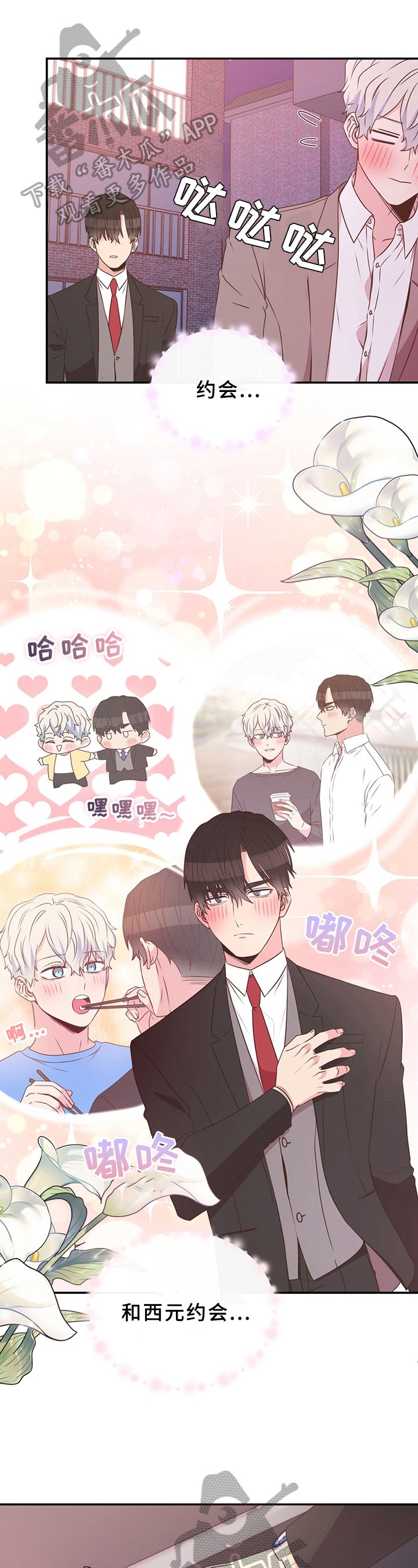 第20章：单纯