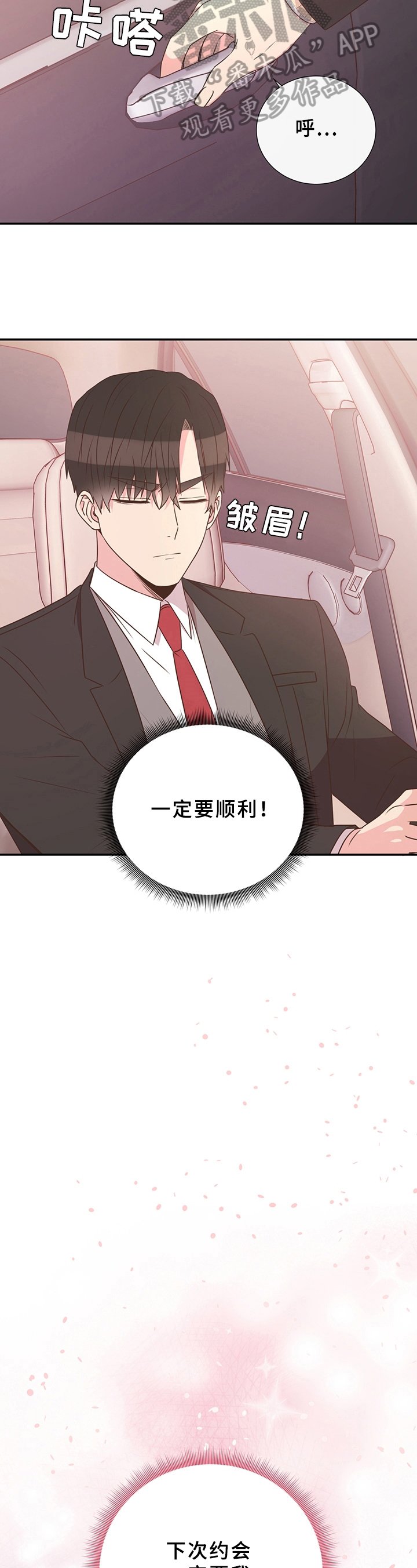 第20章：单纯