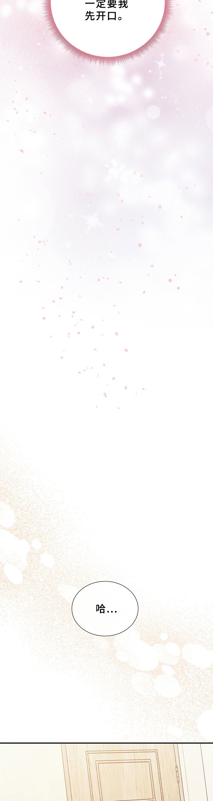 第20章：单纯