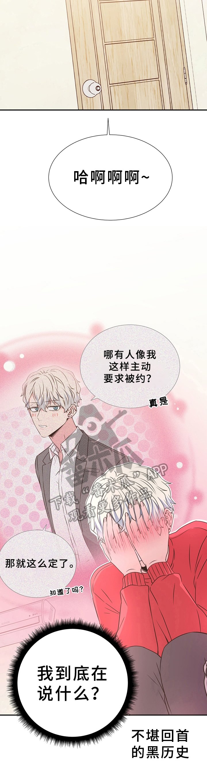第20章：单纯
